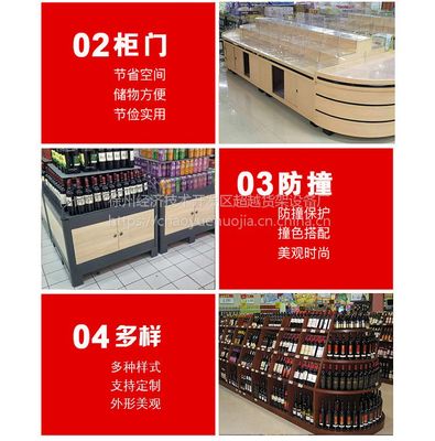 江蘇徐州超越生鮮 以專業(yè)貨架布局打造現(xiàn)代化生鮮購物體驗(yàn)